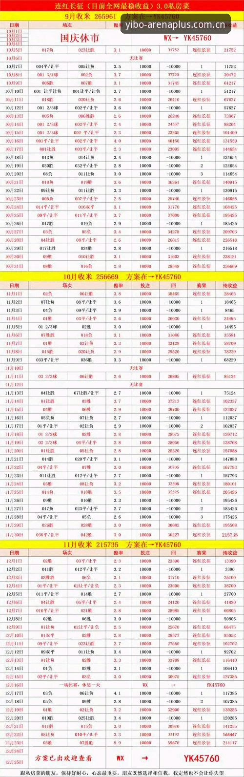 亿博体育台最新版本 亿博体育官网旧版vs最新版v2.1.0:哪个更适合你的观赛需求?一篇新手必读的升级指南