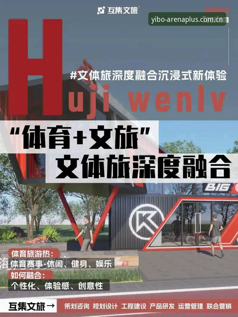 2026YIBO亿博体育 2026YIBO亿博体育全面评测:从下载体验到赛事数据,深度解析一站式体育服务平台