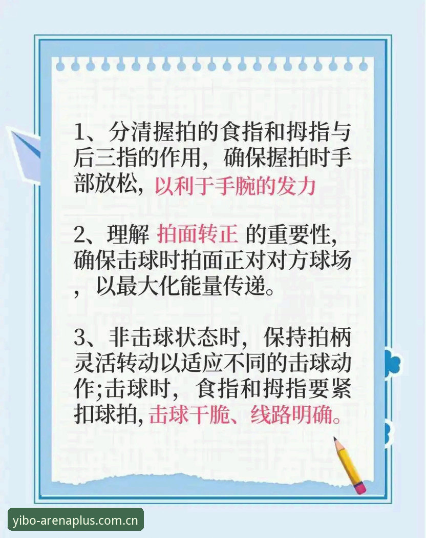 亿博体育入口使用技巧 掌握亿博体育入口使用技巧的7个关键方法