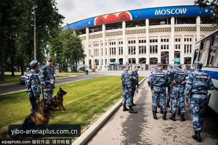 亿博体育台官网地址哪个好 3个关键数据解读世界杯安保新变化——英警方赴美人数骤减的背后逻辑
