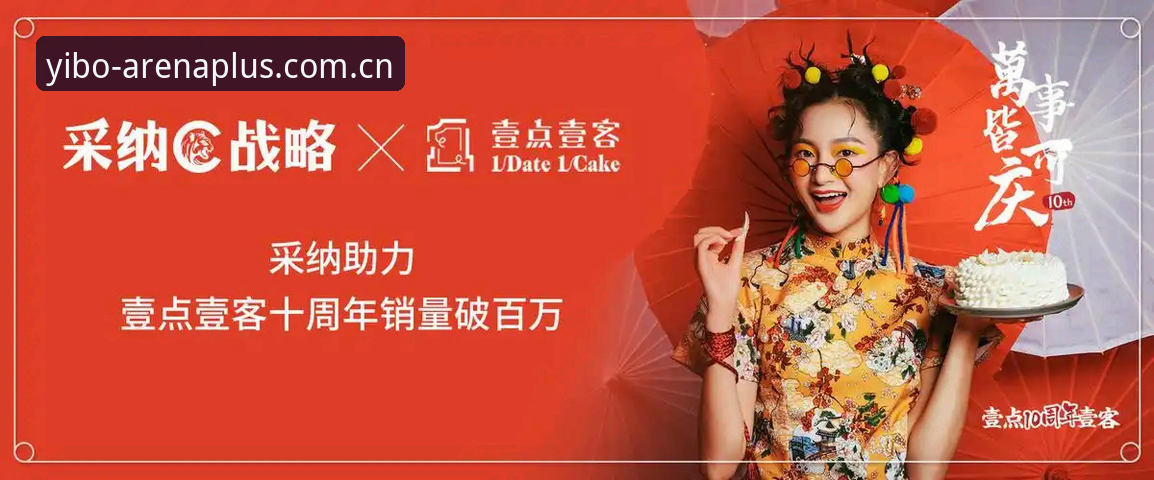 亿博体育台资讯使用技巧 亿博体育官网资讯使用技巧完整指南:从注册到数据分析的实用方案